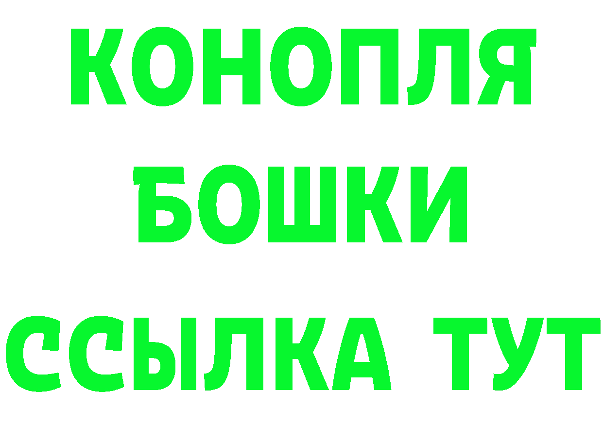 Кетамин VHQ зеркало площадка mega Кропоткин